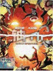 声音博物馆 音乐访谈综艺海报